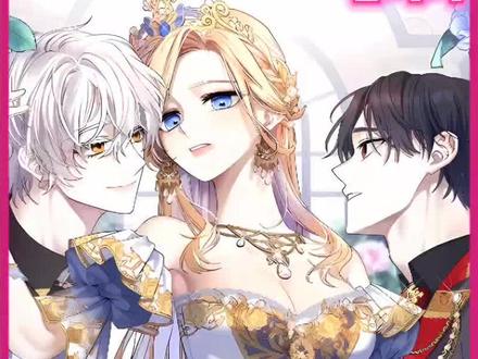 多萝黑暗面真的很残暴啊#二次元 #我在抖音看漫画 #咚漫漫画 #漫画解说 #赎罪的女皇