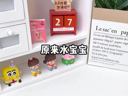 原来水宝宝也能拿来拼豆!!#拼豆 #水宝宝 #手工diy #解压