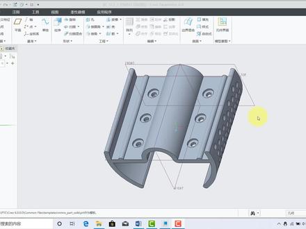 Creo6.0完全自学手册5.4:实战学习范例之设计某产品连接零件