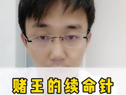 5个月花费过亿的补脑针,到底有什么用?