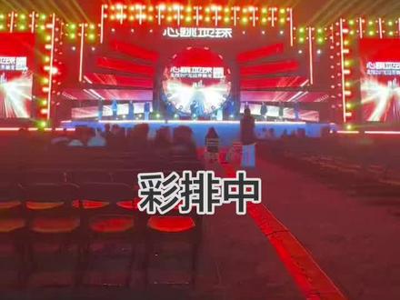 12月20日晚7点30分,全球首场“心跳地球”艺术盛典将在徐闻县体育中心精彩启幕,这场重磅盛会预计吸引数千名观众到场共赴艺术之约。