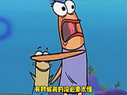 有时候原文梗真的没必要太懂!谢娟一出来我有点幻灭了!#张凌赫 #宁安如梦