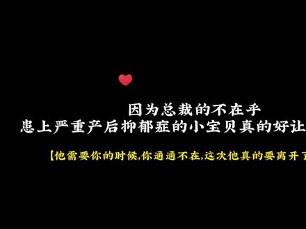 在他需要你的时候,你通通不在😭#广播剧 #漫播 #金枷
