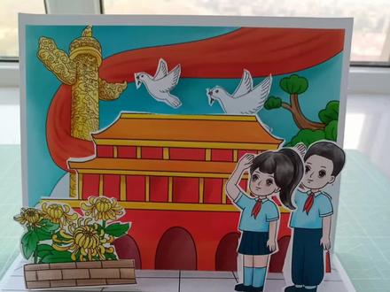 B406国庆节立体书绘画手工贺卡制作教程 #国庆节贺卡 #国庆节手工 #国庆节快乐 #亲子手工 #国庆节