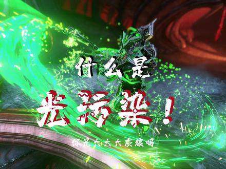 #星际战甲国服 #warframe #金仓鼠计划 什么是光污染!#游戏日常 #游戏精彩时刻 #游戏剪辑 #游戏中的瞬间 #游戏推荐
