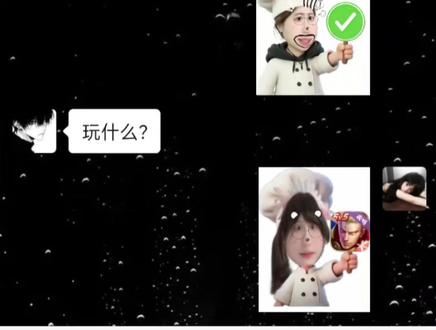 厨师帽p图教程,小厨师举牌p图,小厨师p图特效,打勾叉举牌透明底表情包。#可爱厨师头像 #醒图焚决的神 #醒门永存 #人类对醒图的开发不足百分之一 #厨师帽表情包 小厨师p图底图素材,小厨师举牌,小厨师p图教程,小厨师特效,小厨师表情包,小厨师p图豆包指令,小厨师透明底。小厨师对错举牌,小厨师举牌底图,小厨师举牌视频,小厨师举牌怎么p,小厨师举牌聊天,小厨师举牌叉,小厨师举牌智能抠图。打勾打叉举牌底图素材 打勾打叉举牌素材图 打勾打叉举牌p图素材 打勾打叉举牌表情包素材图 勾叉牌特效教程,小厨师p图豆包指令。小厨师举牌表情包制作教程。小厨师p图透明底图素材,厨师帽p图教程,厨师帽,表情包制作豆包指令