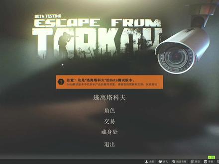 《逃离塔科夫》新档各型号子弹选择及最常用子弹推荐!到底什么子弹可以搏大佬?#逃离塔科夫#逃离塔科夫教程#逃离塔科夫攻略#逃离塔科夫萌新@DOU+小助手