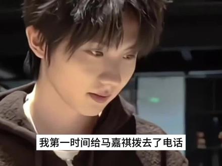 #马嘉祺#马嘉祺做梦素材#做梦素材#剧情