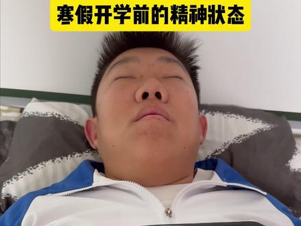 你的作业写完了吗? #真实还原 #补作业 #剧情 #情感共鸣