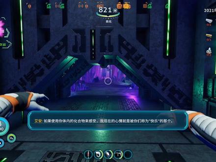 深海迷航零度之下16:冰川盆地传送门?最后一个先驱者躯体组件