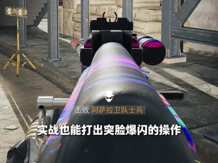 教你怎么彻底解决反人类设计:三角洲行动爆闪U键 #三角洲行动 #FNP75 #三段式分裂空格 #wooting60v2 #磁轴键盘