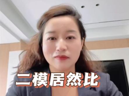 打破常规思路!二模英语难度高于一模,共性问题CD两遍阅读及首字母填空#上热门 #南通中考 #二模英语 #中考加油 #中考英语策略
