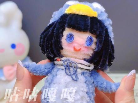 咕咕嘎嘎企鹅小女孩,超简单的制作教程#亲手制作 #手工 #亲手制作 #制作过程 #真实生活分享计划