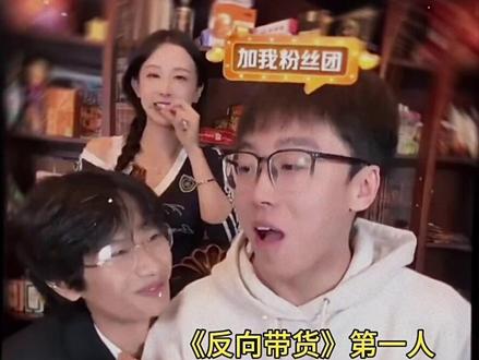 还是那句话 好果什么!#陈泽 #花小龙 #陈泽直播回放 @陈泽-(陈粘牙)