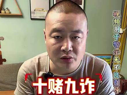 反赌警示:实战派推筒子二八杠手法揭秘教学:码牌认牌调牌打色细节精讲,压庄生死门控牌口诀精准运用教程#麻将 #推筒子 #是时候展现真正的技术了 #远离牌桌