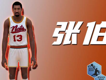 《NBA2KOL2》拿上5贾巴尔去逮张伯伦,结果如何?