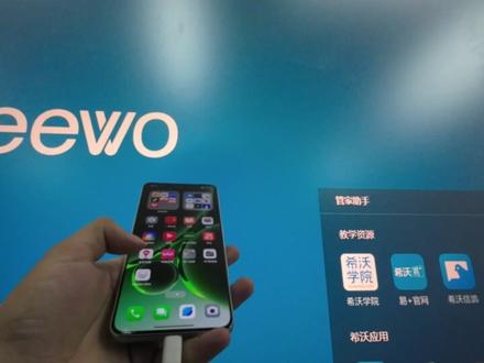 用教室希沃白板给一加手机刷root教程#拍机堂淘机#希沃白板 #教程