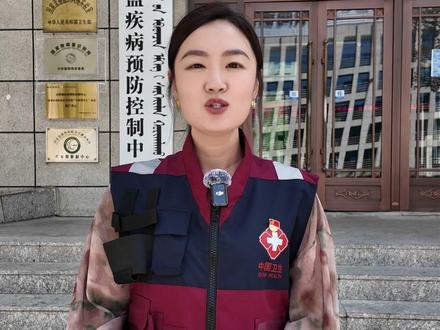 汉坦病毒会不会人传人?看完就知道 #汉坦病毒 #洪迪厄斯号 #中疾控回应