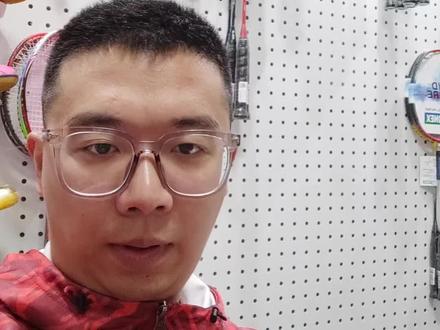 弓箭11pro测评#羽毛球装备