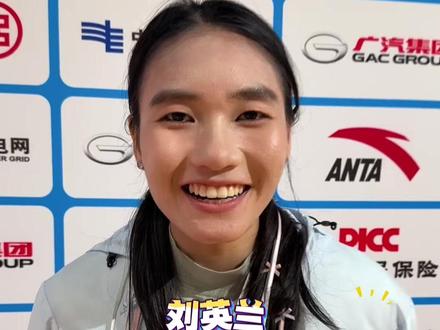 #全运会 女子400米决赛在雨中进行,大风低温的天气并没有影响比赛的节奏,20岁小将#刘英兰 跑出51秒75的个人最好成绩,获得冠军。尽管在备战中心理遇到一些起伏,但刘英兰说,做好自己,做好过程,结果都不会太差。