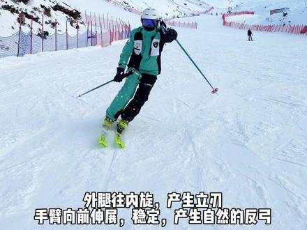 五步,跟我入门卡宾! #雪友你好 #滑雪 #双板滑雪 #双板滑雪教学 #雪友请指教