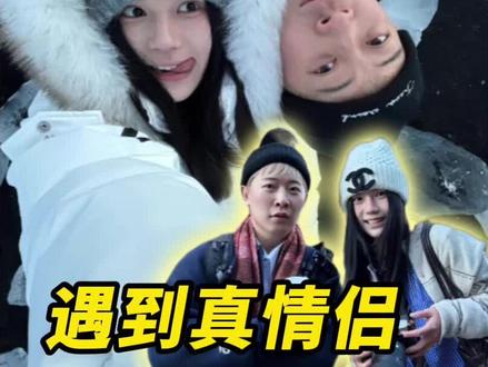 碰到真情侣我们应该怎么说?煜甜儿会来现场给陈一帆加油吗 #柯冉杰苏尔vs一帆赖益烨 #煜甜儿 #超级草根 #周楷恒 #识货种草官