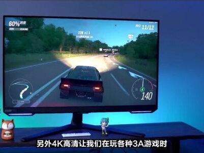 三星S32BG700EC 直面 4K 144Hz HDR 400 升降旋转#diy电脑 #三星 #数码科技 #卖电脑 #显示器