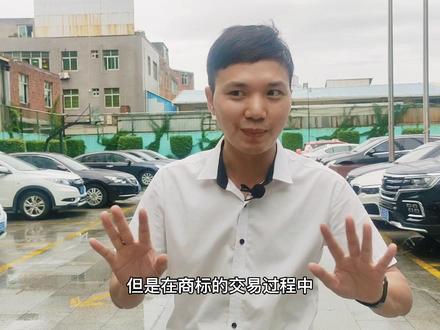 商标TM和R标区别 什么时候挂R标#知识产权#知识分享#商标 #商标转让