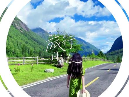 每天一个剪辑小目标,今天完成 圆形小球开场 vlog开场视频#青年创作者成长计划#剪映视频制作#0基础学剪辑#剪辑教程#短视频干货