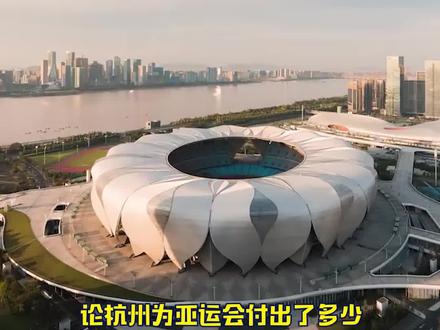 #杭州为亚运会付出了太多 杭州你好努力,真的,我爆哭#杭州亚运会 #搞笑 #震撼