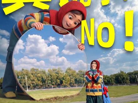 如果我不说,你能看出来这些都是假镜子吗? #即梦AI #科技下一站 #AI生图王者 #AI图片视频双料冠军 #Seedance2