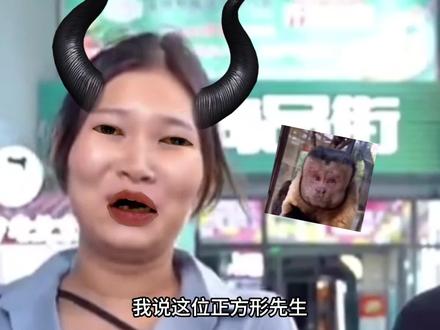 #看一遍笑一遍 #专治不开心 #搞笑配音 水牛座女士与正方形先生@DOU+小助手