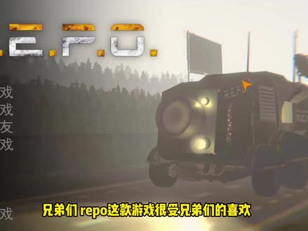 repo延迟高,联机失败,一个视频教你解决!