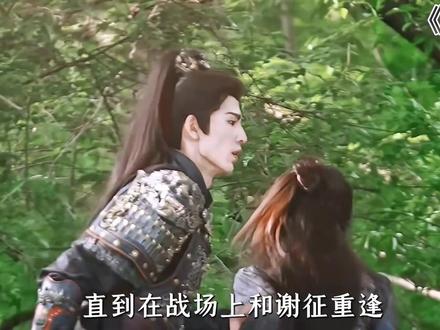 逐玉寻真心,风雪共一程#逐玉 #我同意3月都来看逐玉