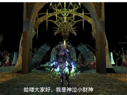 #神泣 赤色混沌boss房跑法#游戏日常 #神泣回归
