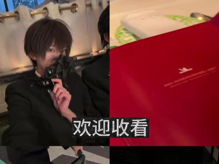 凌晨三点激情剪辑产物 #cos #湖岩公馆 #囚于永夜 #迟述 #vlog日常