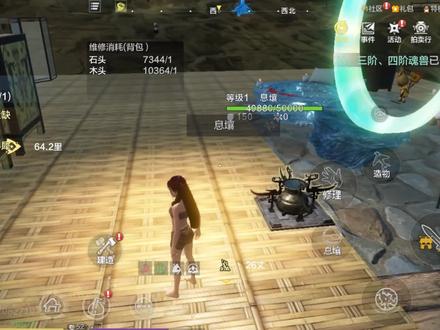 【妄想山海】山海杂谈 血脉科技七孔解锁需求材料 #妄想山海 #妄想山海手游 #妄想山海攻略 #手游 #手游推荐