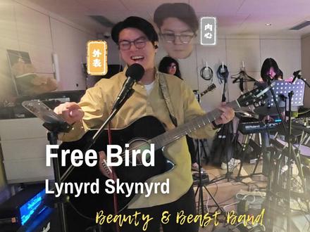 Free Bird|献给不愿被束缚的灵魂� 【BnB乐队翻唱|Lynyrd Skynyrd - Free Bird】
“若我明日就此离去,你是否仍会记得我?”
—— 一首写给自由、告别与命运的摇滚诗篇。
1973年,Lynyrd Skynyrd 用《Free Bird》唱出了那个时代所有漂泊灵魂的心声;
2025年,BnB乐队用现场之力,让这首歌再次展翅。
🎸 吉他solo如长风掠过天空
🎤 主唱唱出每一个“无法改变”的灵魂呐喊
🥁 鼓点是心跳,也是远行的节拍
自由不是逃避,而是诚实地做自己。
当最后一句 “Lord, I can’t change” 响起,
我们都成了那只自由的鸟。
#嘉里BnB乐队 #freebird #lynyrdskynyrd #演出声浪计划
