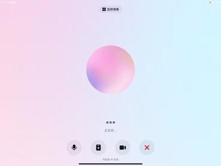 想让豆包切换毒舌模式可以直接和他讲哦