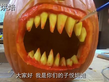 厉害!国外牛人把南瓜纯手工打造成恐怖的恶魔造型,做法简单有趣