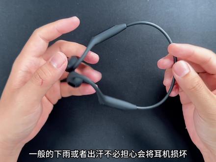 气传导全景音又添一员大将?不愧是你啊塞那,sanag塞那z50s开箱 #无线耳机 #耳机 #骨传导耳机