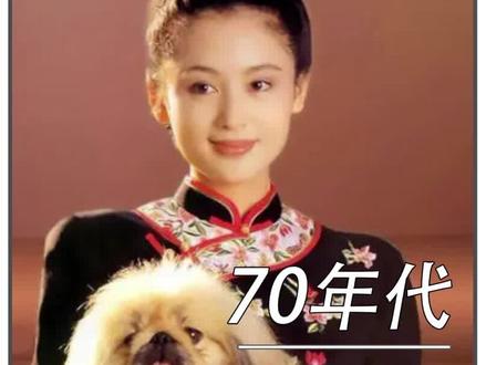 70年代美女扎堆盛产,难怪上个世纪影视圈都不好混#盛世美颜 #港星女神 #一代人的回忆 #李嘉欣 #陈红