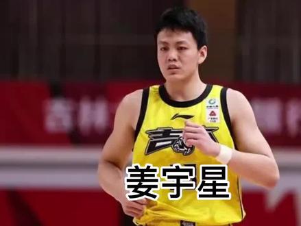 最强选秀状元,未来男篮领军人物 #篮球 #唯有篮球不可辜负