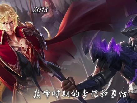 最坚固的盾与最锋利的矛#蒙恬 #李信