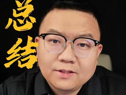 王炸政策! TikTok美区TOP计划砸亿级资源,头部商家免3%佣金+送1000 条素材,非优质卖家或被淘汰,你达标TOP计划了吗?#TikTok #TK磊哥 #美区 #跨境电商 #商家