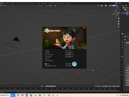 blender入门教程《树干的制作》 #blender建模