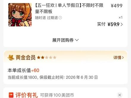 关于我咸鱼交易提确那件事 #咸鱼 #发货 #提确 #拼豆 #蛋仔派对 大家一定不能脱离平台线下交易哦@DOU+小助手 @DOU+上热门