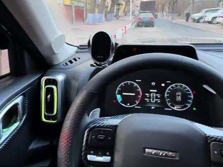 哈弗大狗新车需要设置的几个功能,学会的兄弟们点个关注!24款边牧车主分享#哈弗大狗 #每天一个用车知识