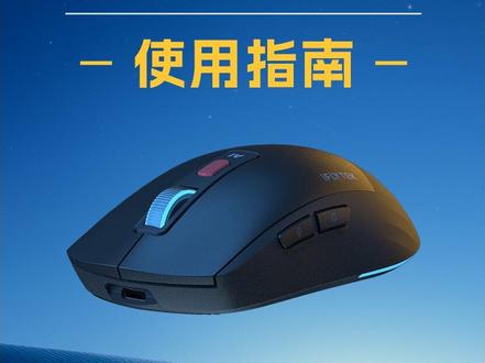 #科大讯飞AI智能鼠标AM50 使用详细教程