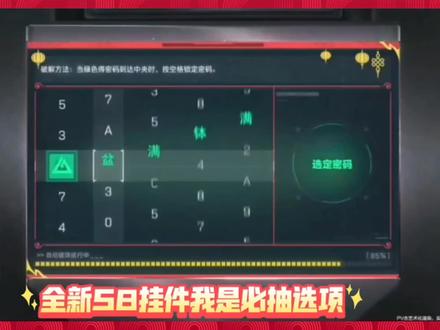 S8的图灵砖我必开选项